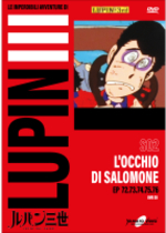 Lupin III - S02 (Gazzetta)